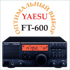 http://yaesu.ru/imag/yaeft-600.jpg