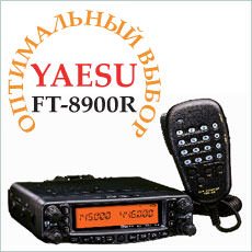Рация Yaesu FT-8900R