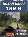 ������� ���� �� ������������� ����������� YAESU FT-1907