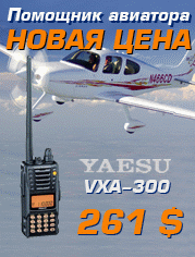 ����������� ������������ Vertex VXA-300 Vertex VXA-220