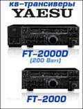 Yaesu FT-2000 Yaesu FT-2000D. ��-��������� FT-2000.