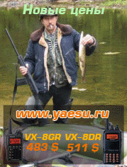 ����� ���� �� ������������. FT-60R, VX-3R, VX-6R, VX-7R, VX-8DR, VX-8GR