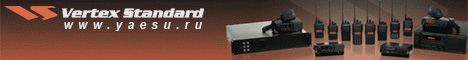 Yaesu Vertex ������������, �����, �������, ���������, ��-����������, ���������, ����������