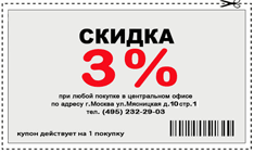 �������������� ������ 3 % �� ���� ����� ��� ������� � ����������� �����