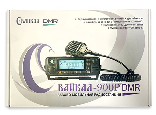 рация Байкал 900p dmr