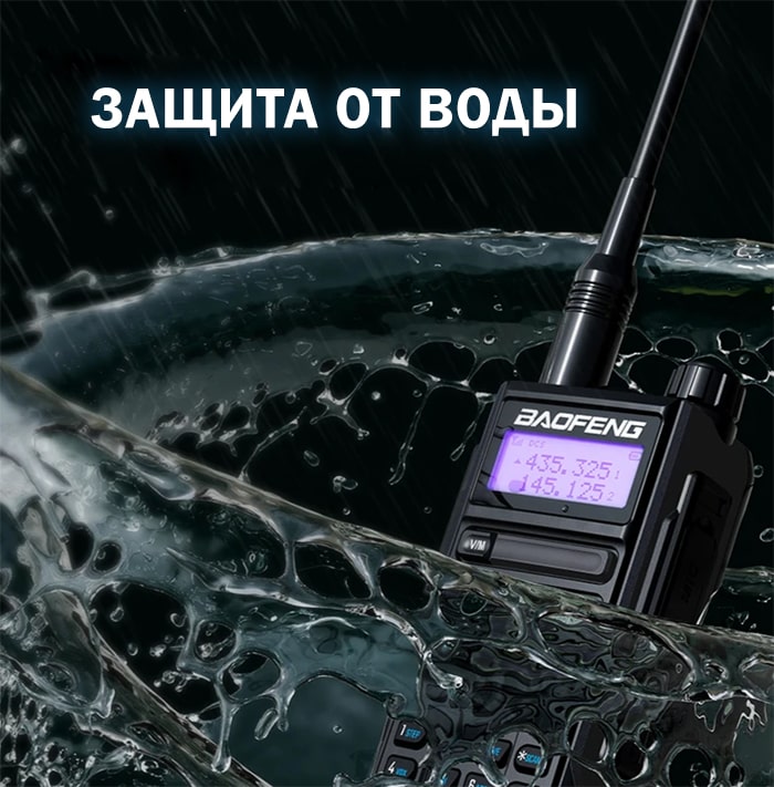 Радиотранслятор. ZKTECO UHF 10e.