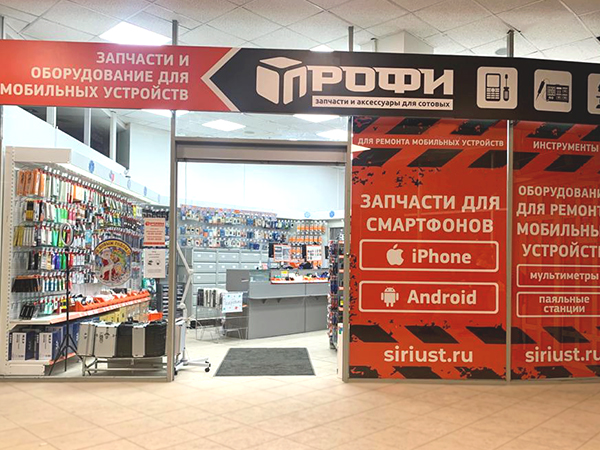 г. Новосибирск